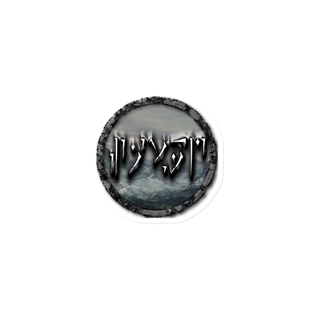 Tundra Collection™ — Dovahkiin Edition™ Magnet