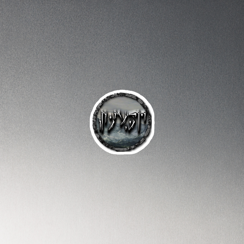 Tundra Collection™ — Dovahkiin Edition™ Magnet