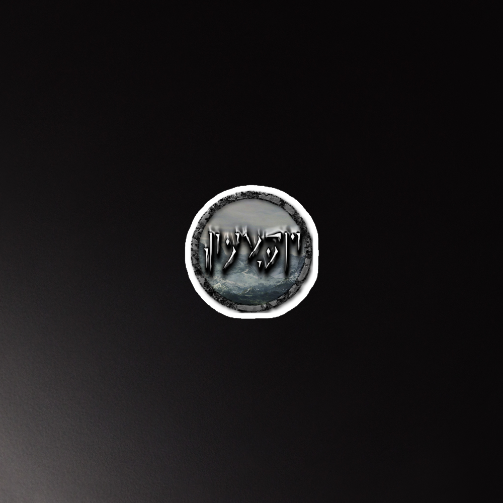Tundra Collection™ — Dovahkiin Edition™ Magnet