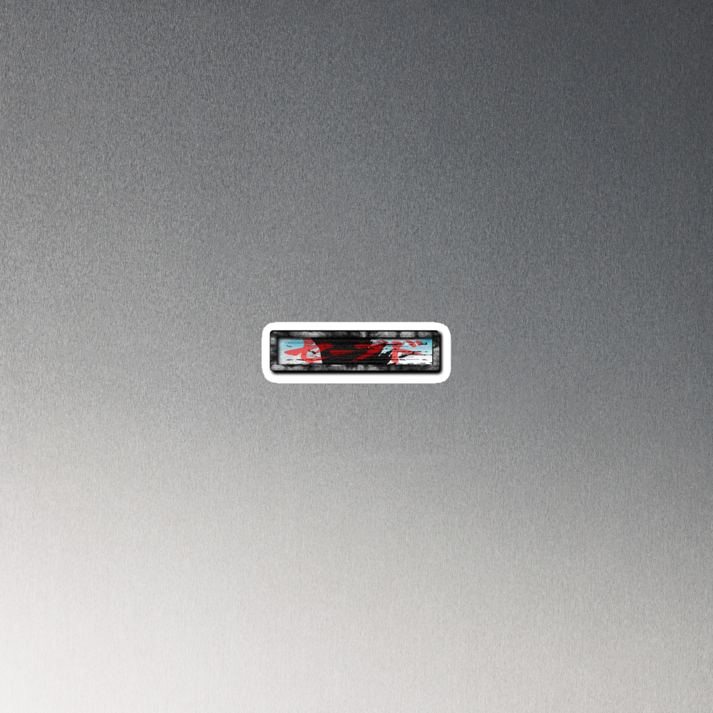 SAVED Collection™ — Monster Edition (Japanese) Die-Cut Magnet
