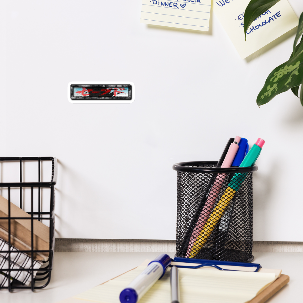 SAVED Collection™ — Monster Edition (Japanese) Die-Cut Magnet
