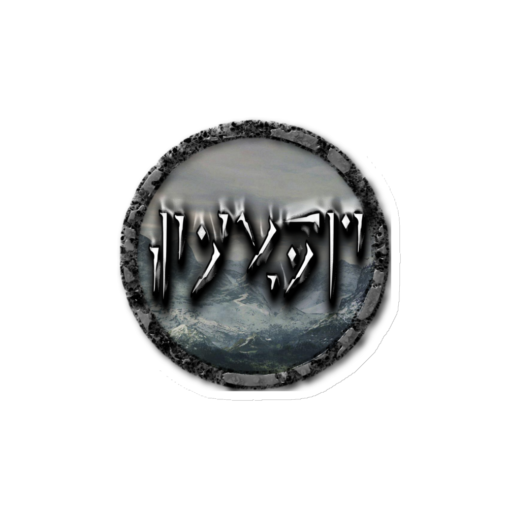 Tundra Collection™ — Dovahkiin Edition™ Magnet