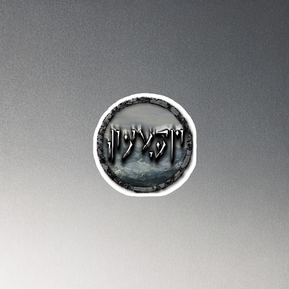 Tundra Collection™ — Dovahkiin Edition™ Magnet