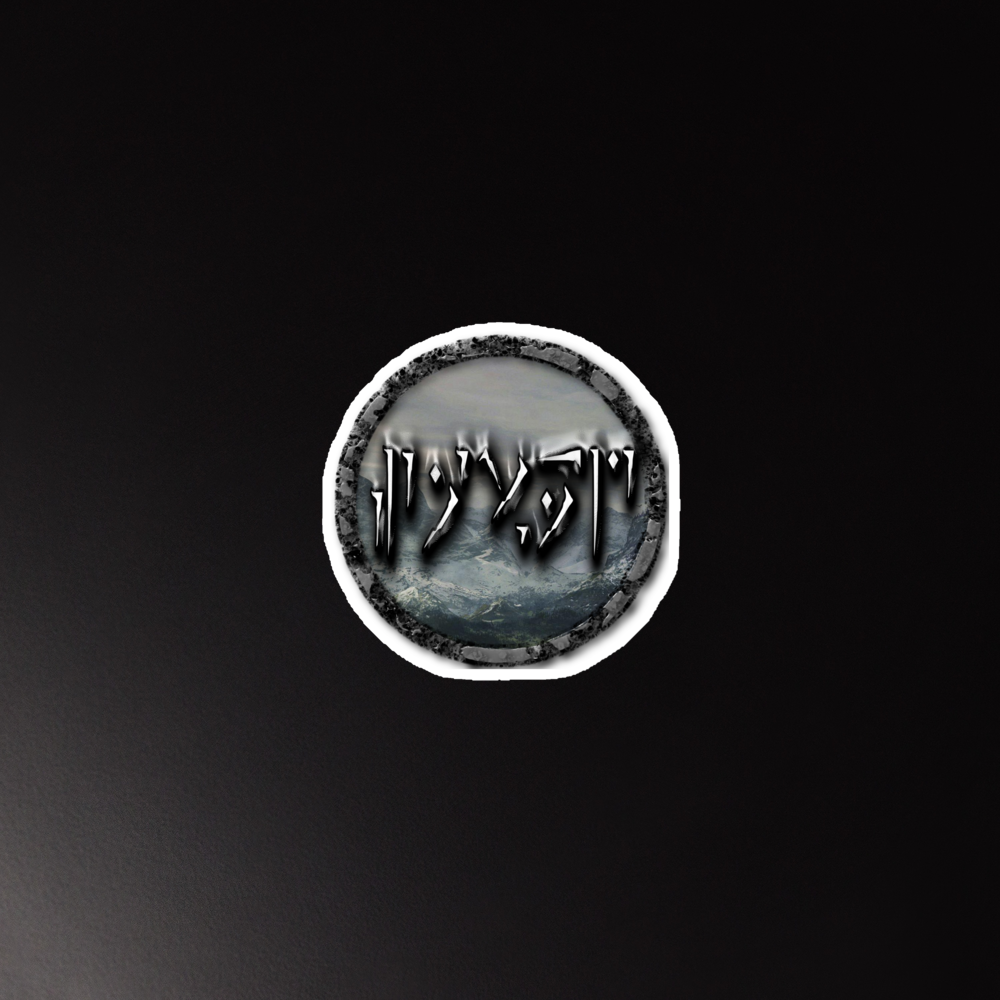 Tundra Collection™ — Dovahkiin Edition™ Magnet
