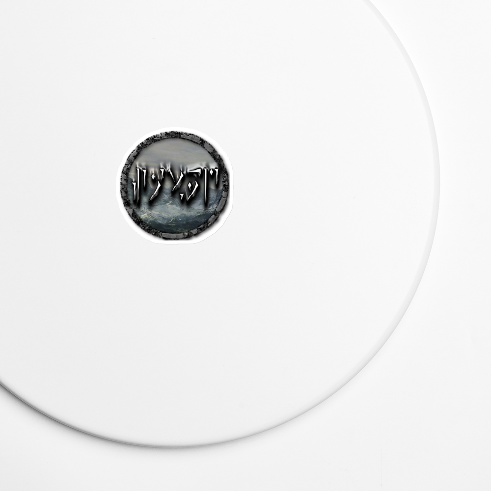 Tundra Collection™ — Dovahkiin Edition™ Magnet