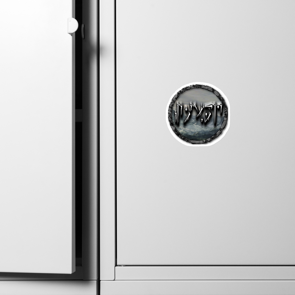 Tundra Collection™ — Dovahkiin Edition™ Magnet