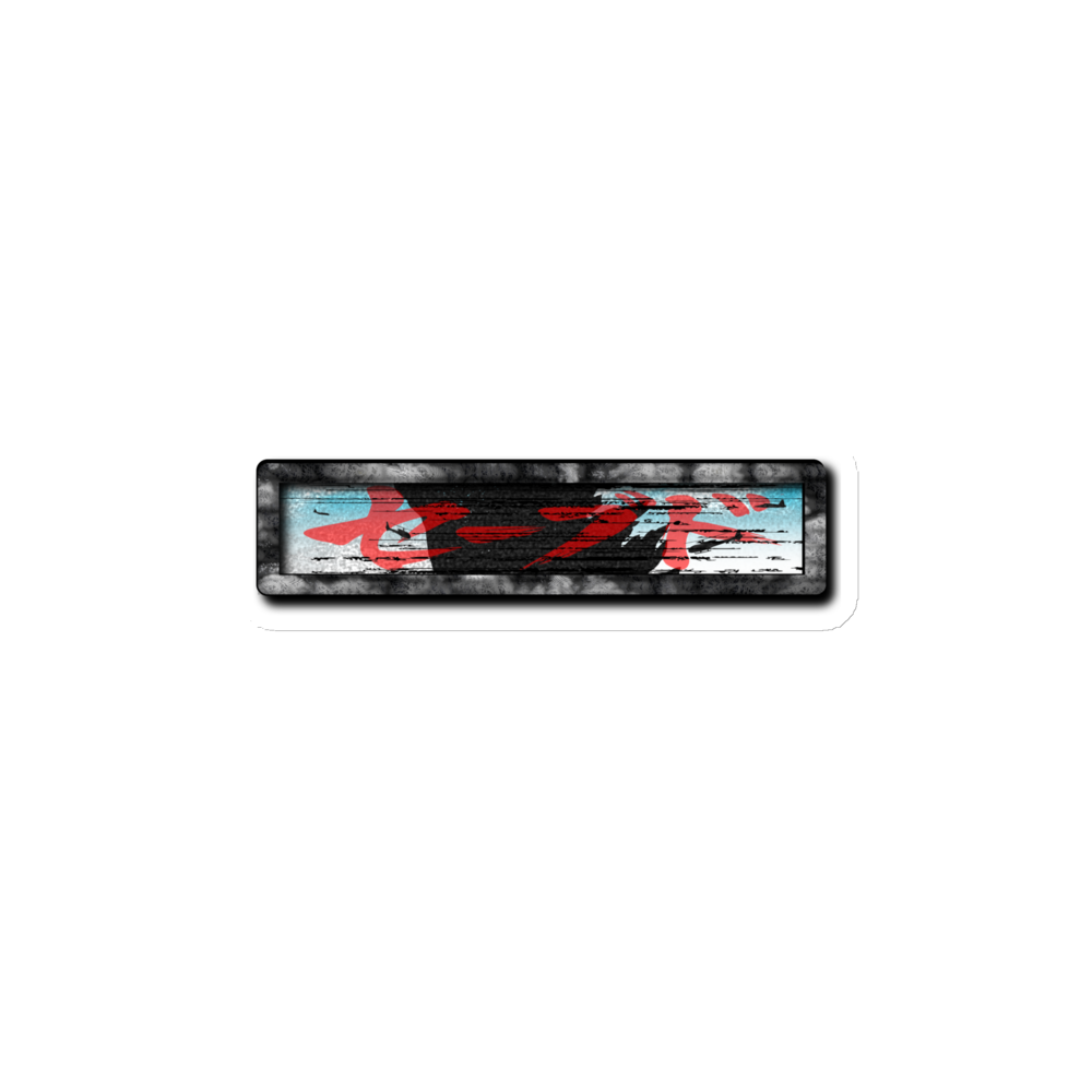 SAVED Collection™ — Monster Edition (Japanese) Die-Cut Magnet