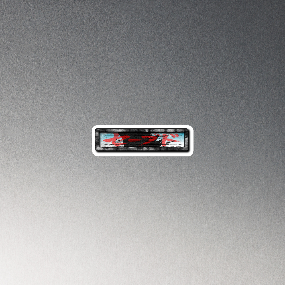 SAVED Collection™ — Monster Edition (Japanese) Die-Cut Magnet