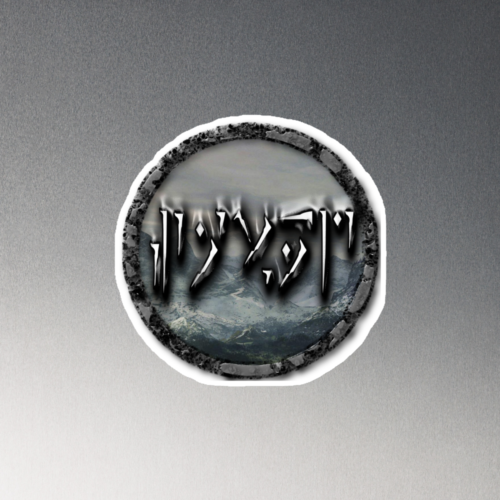 Tundra Collection™ — Dovahkiin Edition™ Magnet