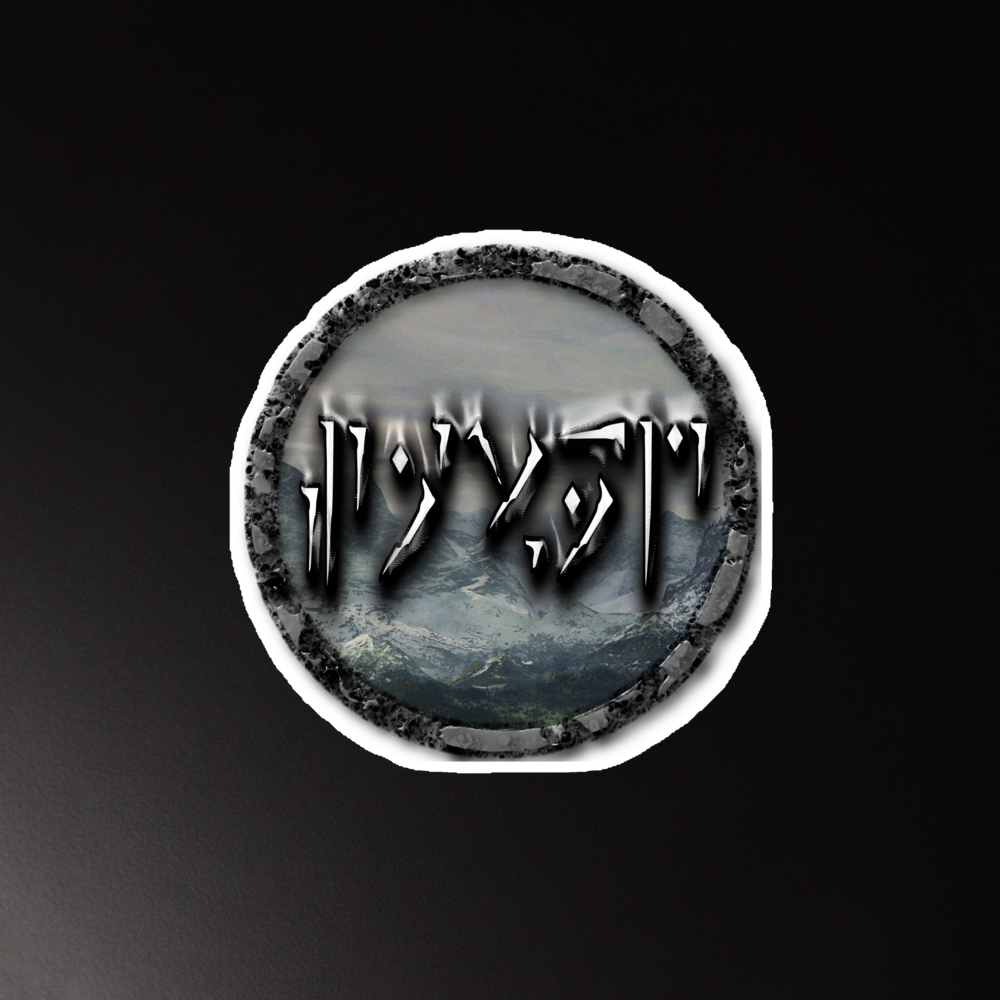 Tundra Collection™ — Dovahkiin Edition™ Magnet