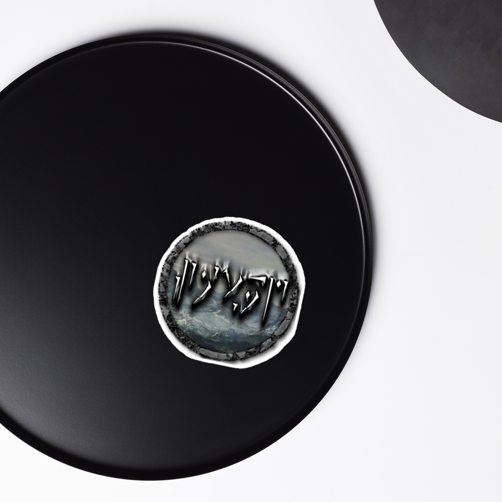Tundra Collection™ — Dovahkiin Edition™ Magnet