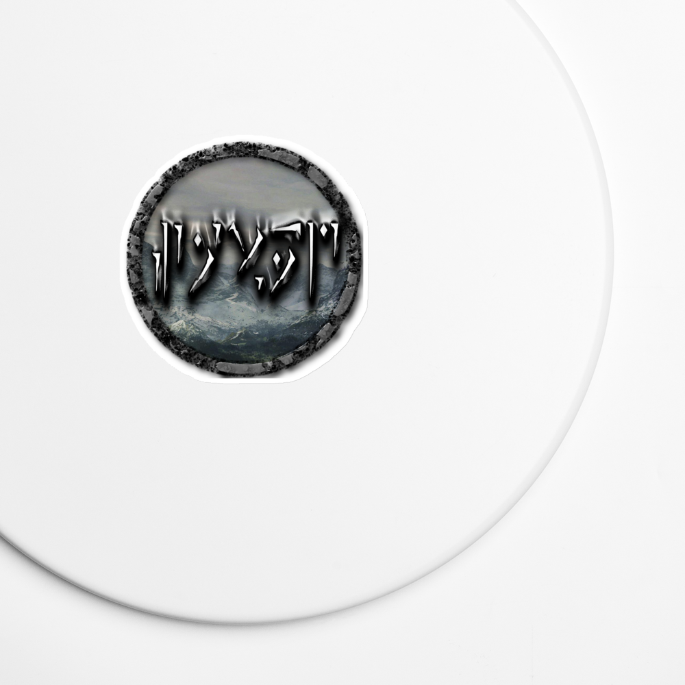 Tundra Collection™ — Dovahkiin Edition™ Magnet