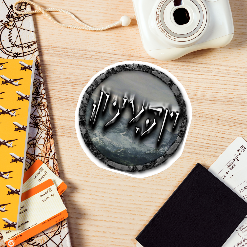 Tundra Collection™ — Dovahkiin Edition™ Magnet