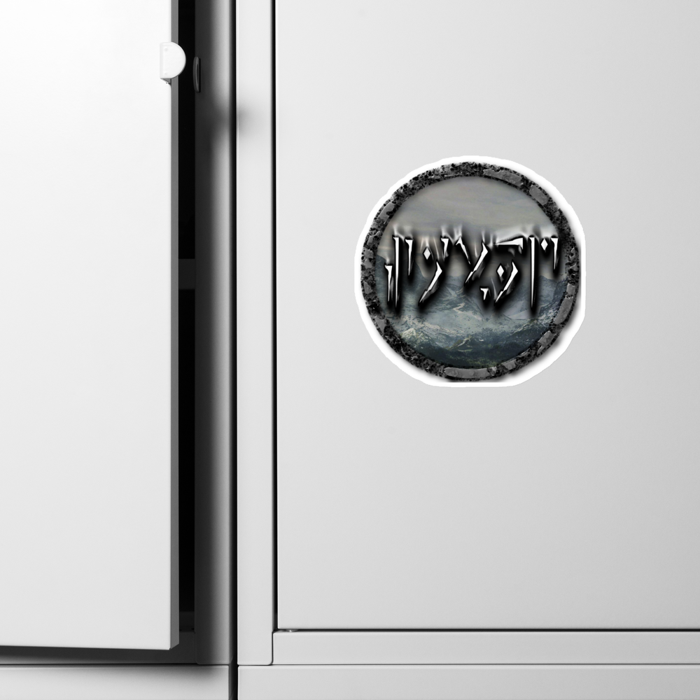 Tundra Collection™ — Dovahkiin Edition™ Magnet