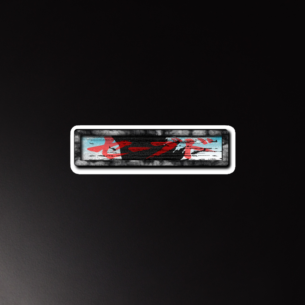 SAVED Collection™ — Monster Edition (Japanese) Die-Cut Magnet