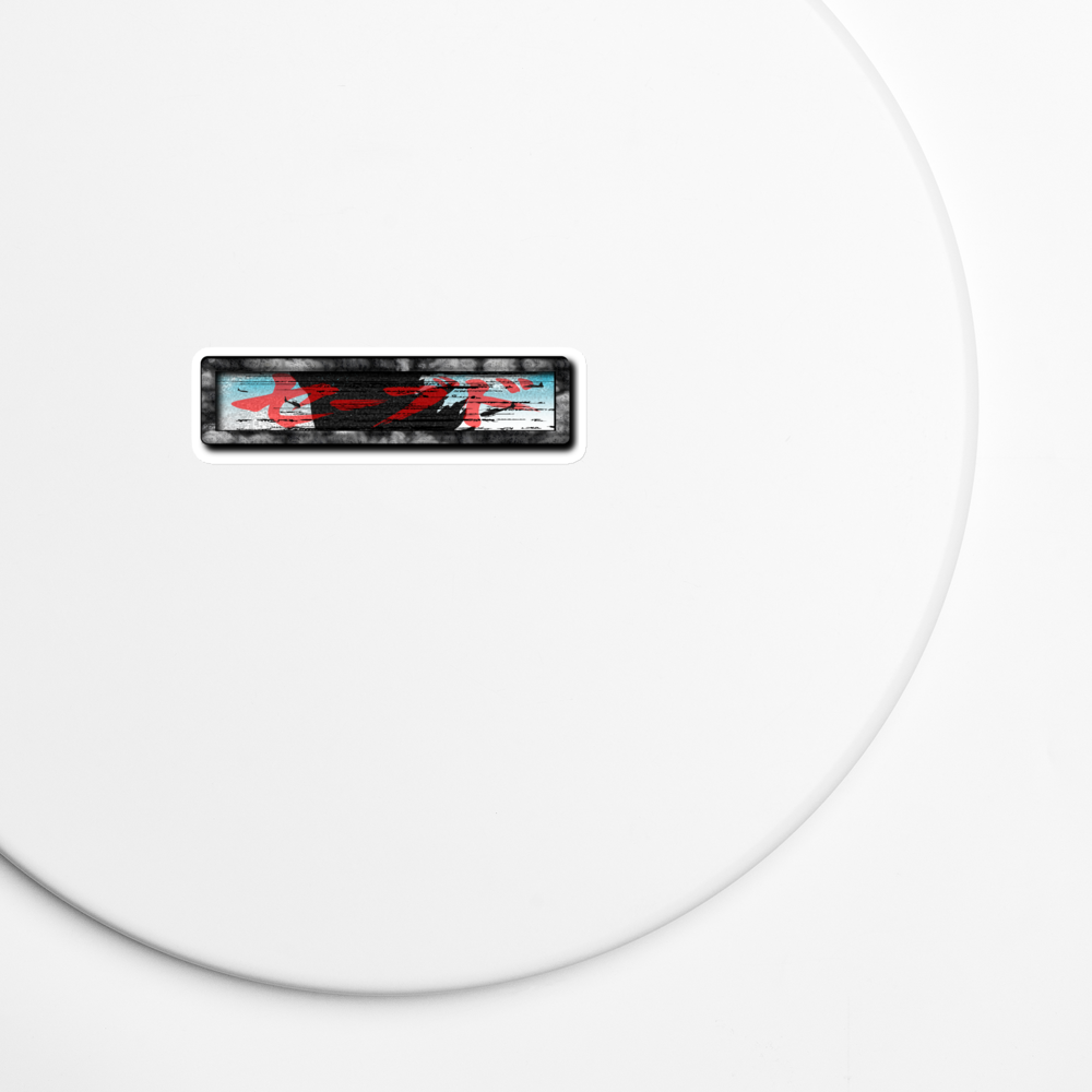 SAVED Collection™ — Monster Edition (Japanese) Die-Cut Magnet