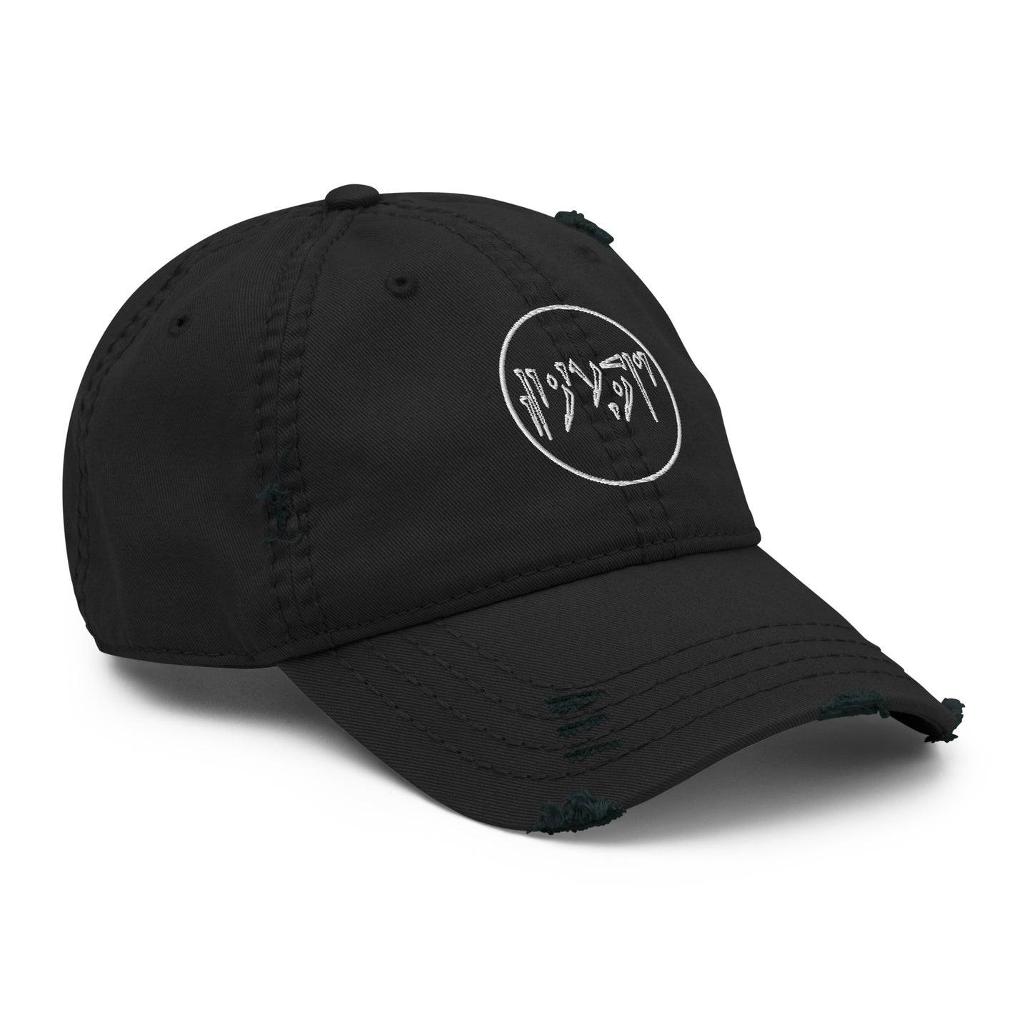 Tundra Collection™ — Dovahkiin Edition™ Distressed Dad Hat