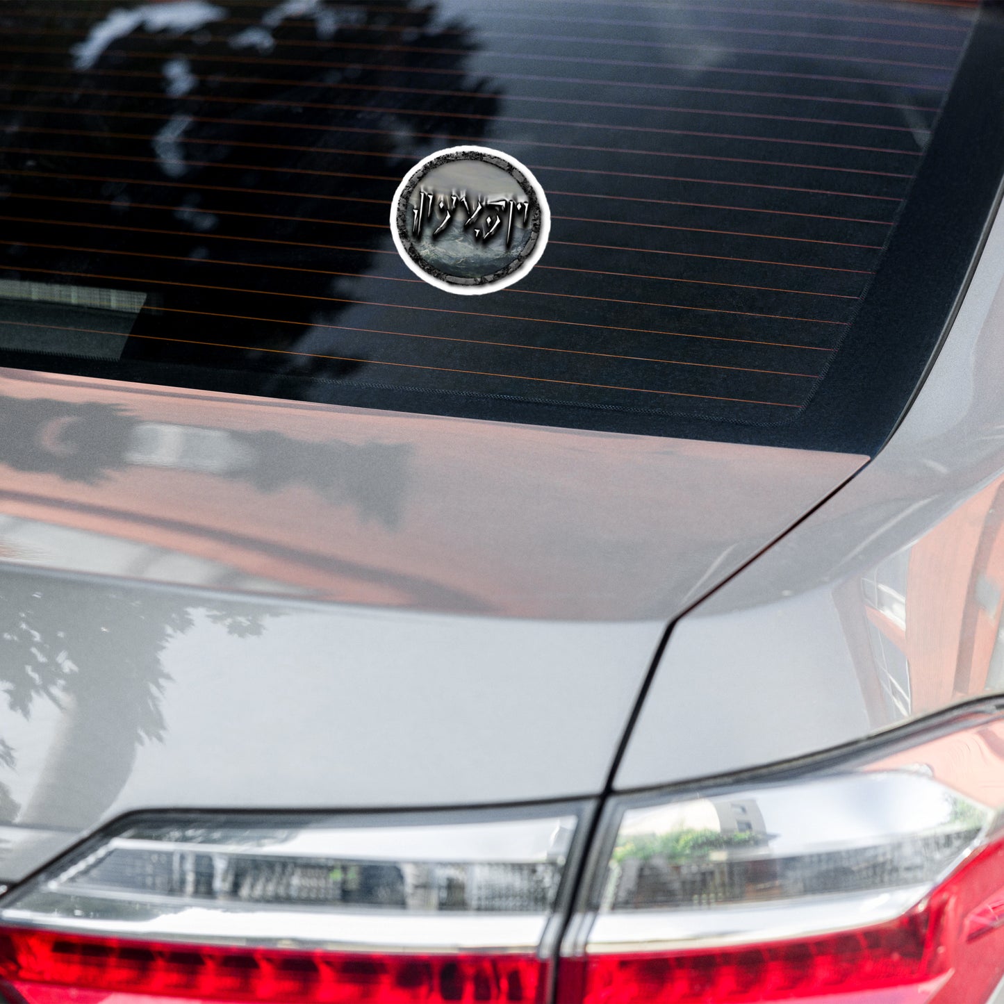 Tundra Collection™ — Dovahkiin Edition™ Bubble-free stickers