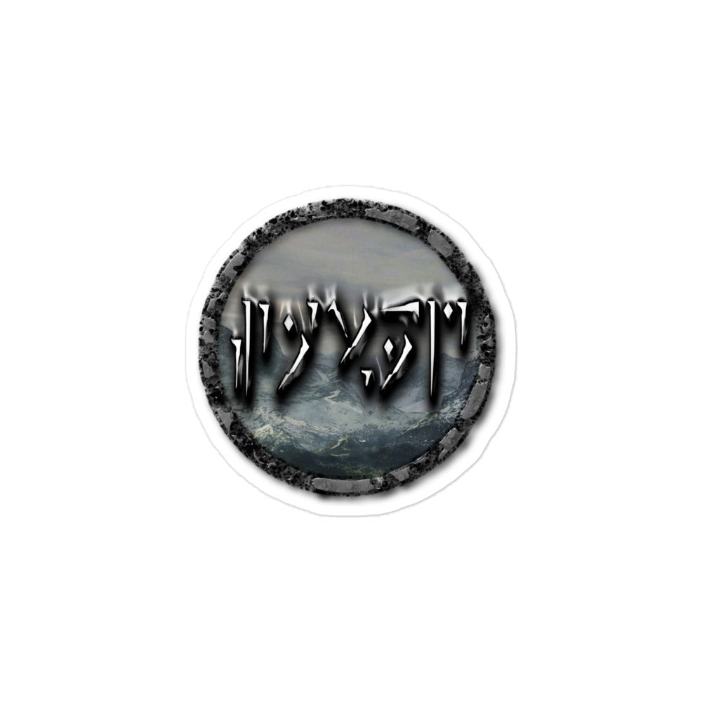 Tundra Collection™ — Dovahkiin Edition™ Bubble-free stickers
