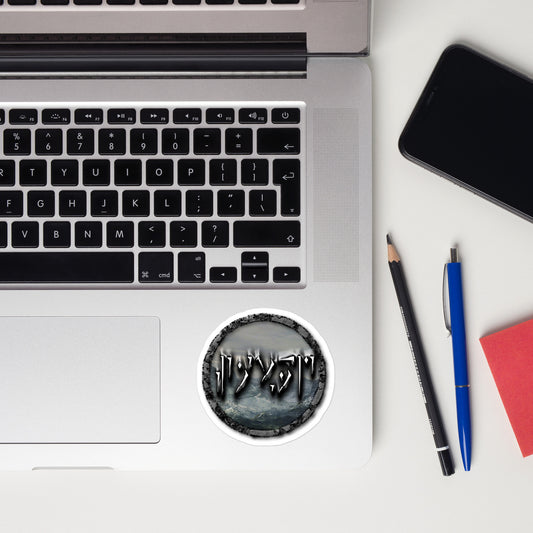 Tundra Collection™ — Dovahkiin Edition™ Bubble-free stickers