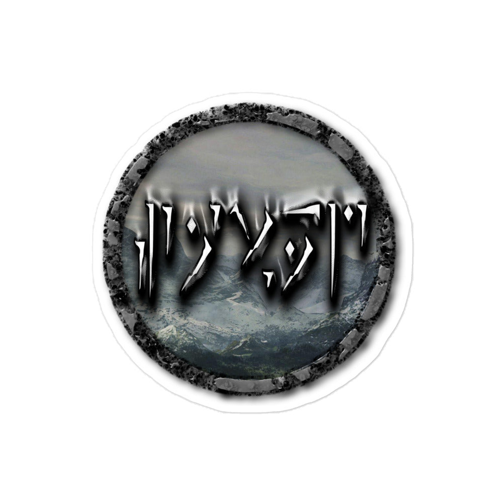 Tundra Collection™ — Dovahkiin Edition™ Bubble-free stickers