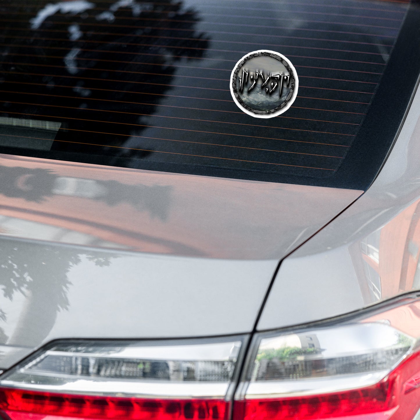 Tundra Collection™ — Dovahkiin Edition™ Bubble-free stickers