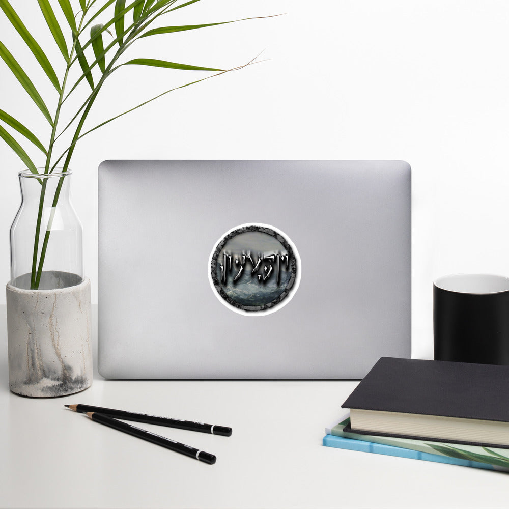 Tundra Collection™ — Dovahkiin Edition™ Bubble-free stickers