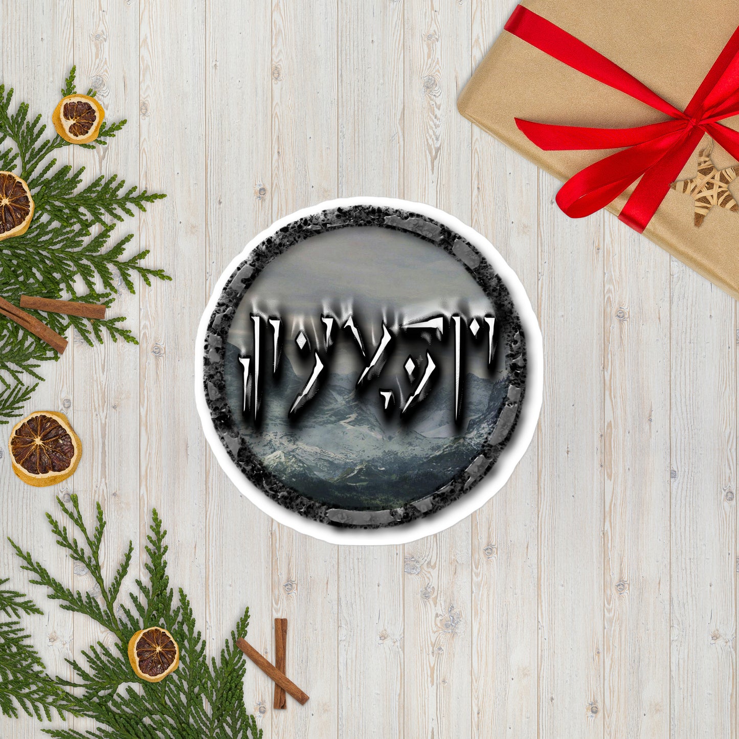 Tundra Collection™ — Dovahkiin Edition™ Bubble-free stickers