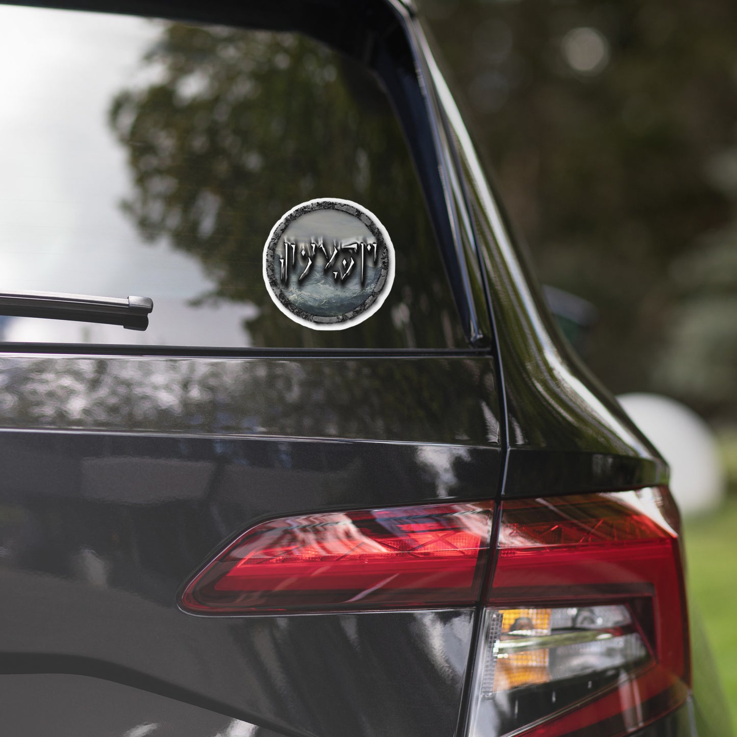 Tundra Collection™ — Dovahkiin Edition™ Bubble-free stickers