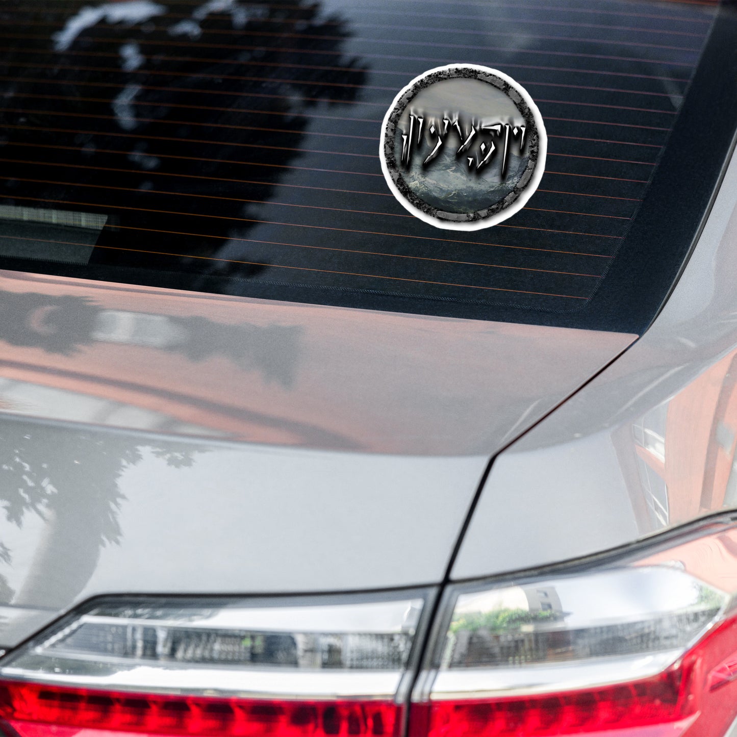 Tundra Collection™ — Dovahkiin Edition™ Bubble-free stickers