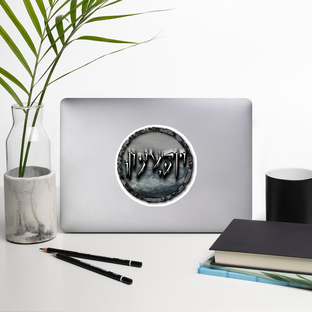 Tundra Collection™ — Dovahkiin Edition™ Bubble-free stickers