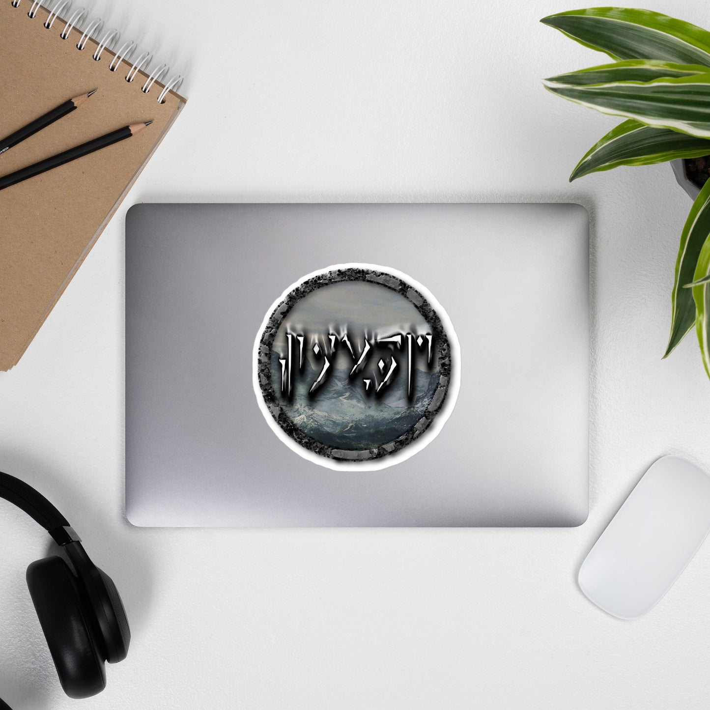 Tundra Collection™ — Dovahkiin Edition™ Bubble-free stickers